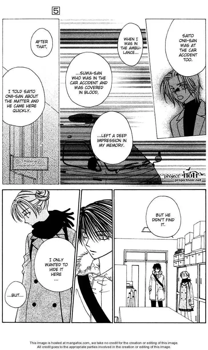 Hitsuji no Namida Chapter 29 24